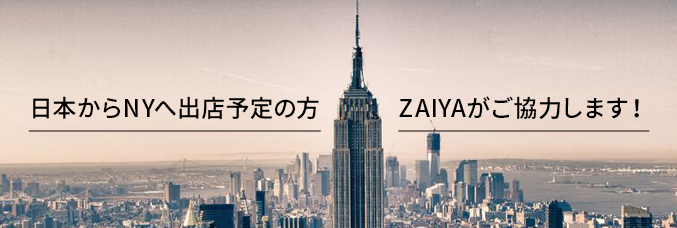 ZYA_banner_jp